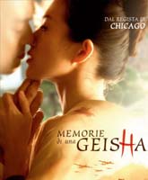 Memoirs of a Geisha /  